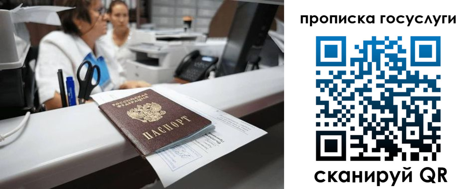 где прописаться в Цивильске