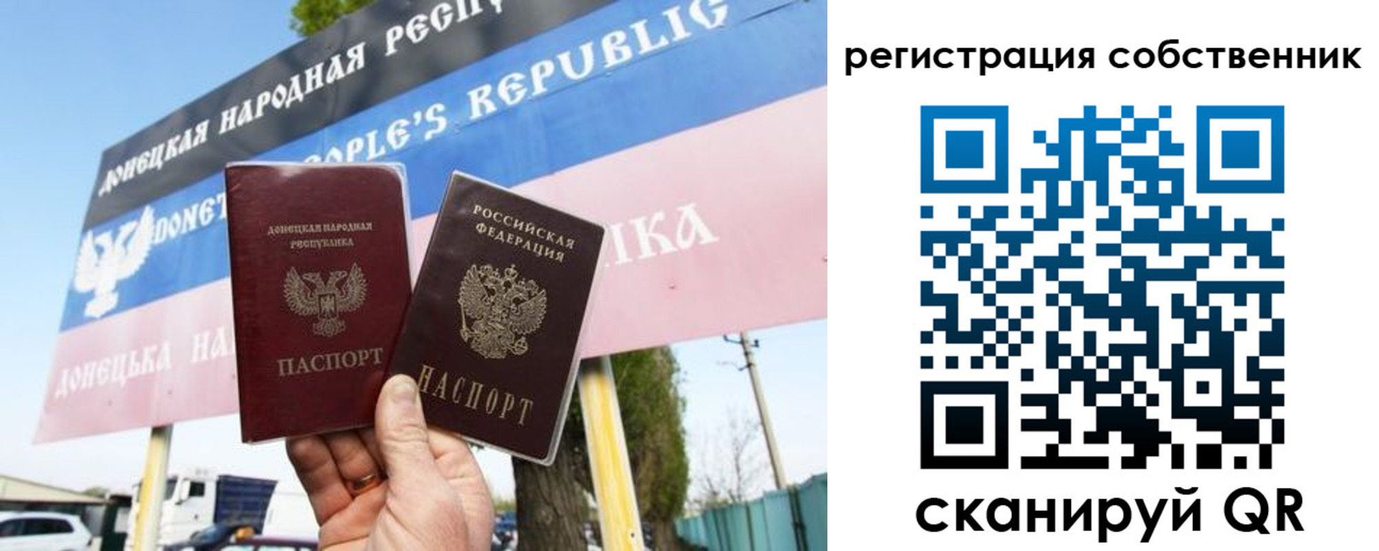 временная регистрация поиск в Цивильске
