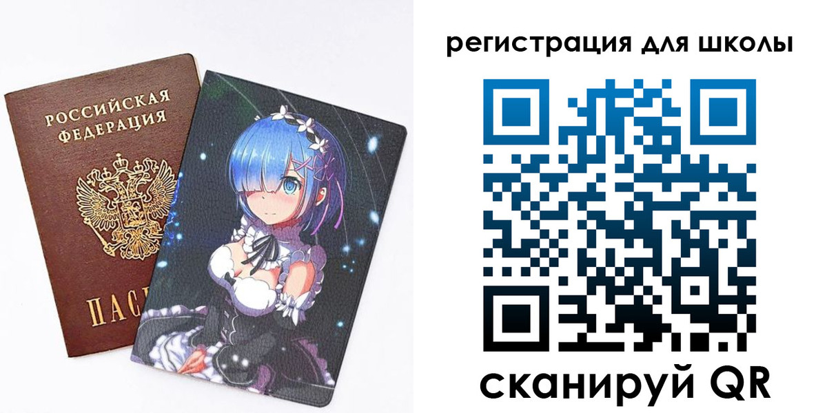 временная регистрация поиск в Цивильске