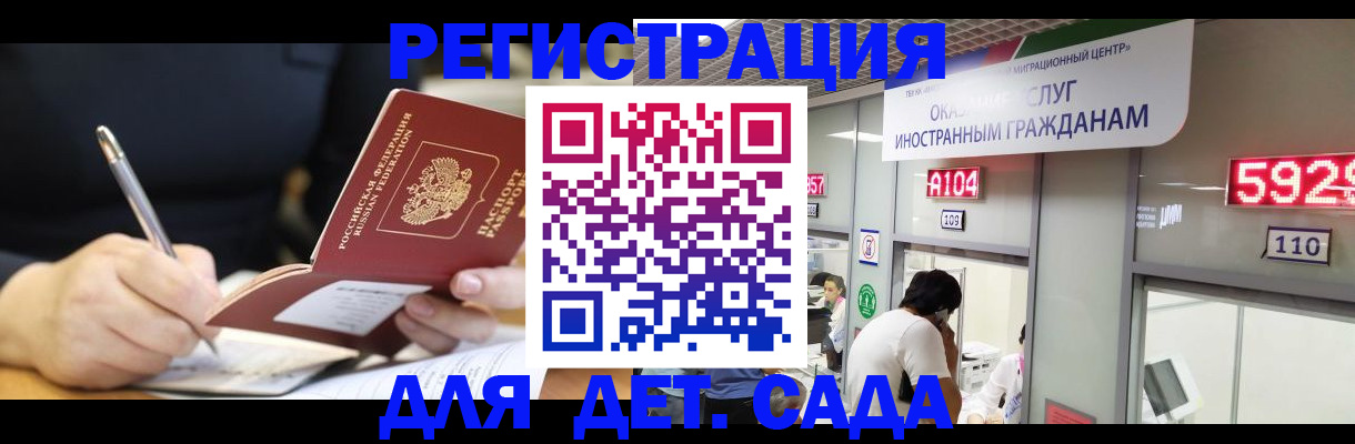 прописка гарантия в Цивильске