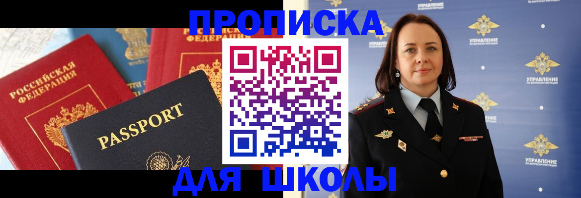 регистрация в Цивильске