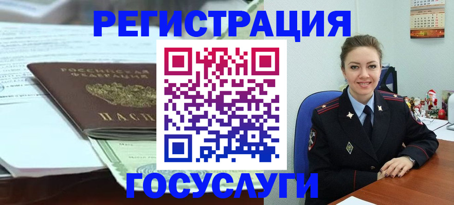 временная регистрация надежно в Цивильске